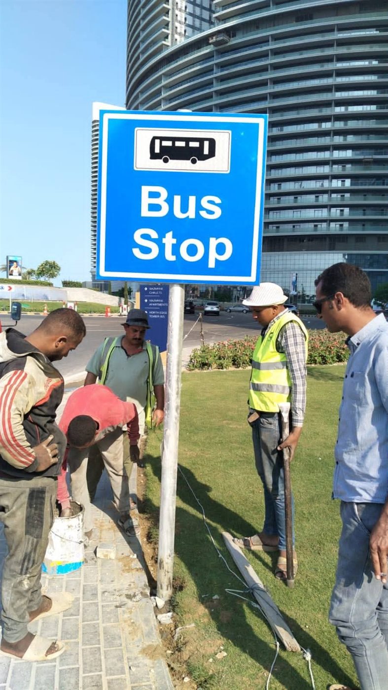 موقف باصات النقل العام