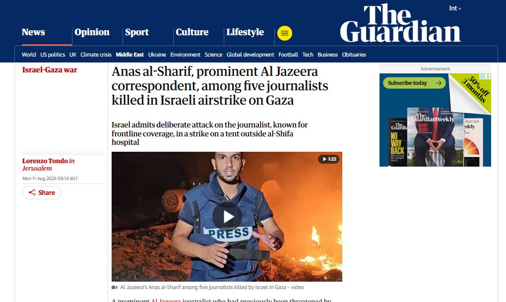 الجارديان عن أنس الشريف