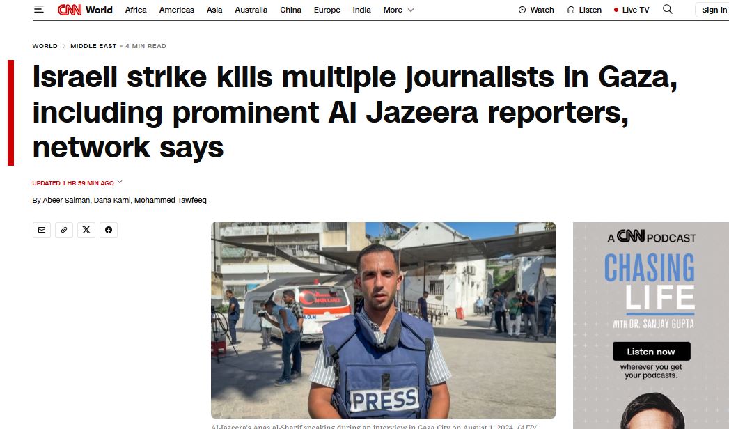 سي إن إن عن أنس الشريف