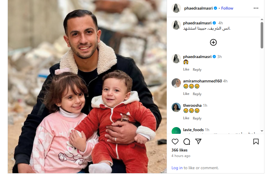 فيدرا تنعي الصحفي أنس الشريف