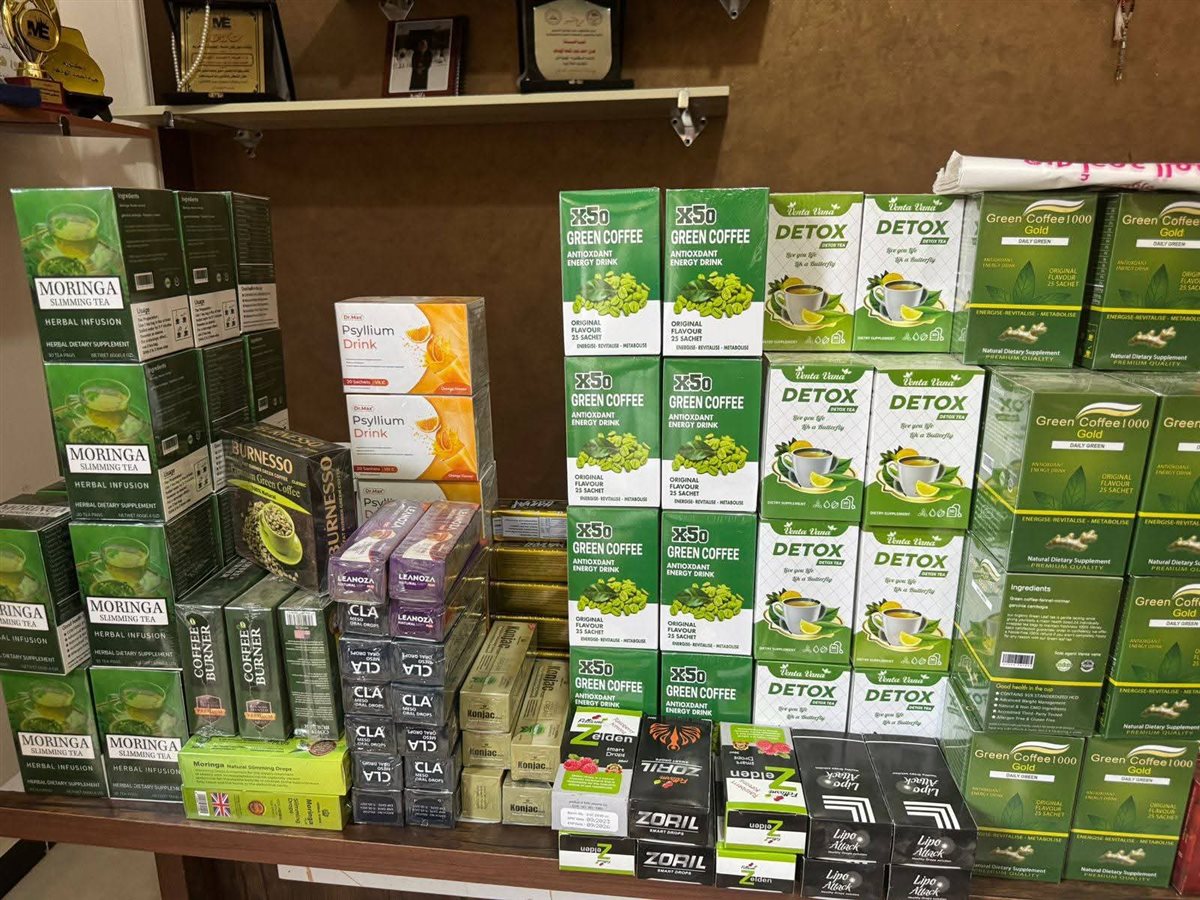 ضبط عيادة وهمية للتخسيس تديرها منتحلة صفة طبيب بالمنوفية