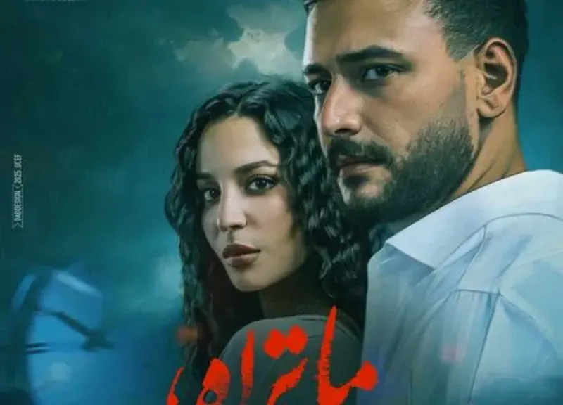 مسلسل كل ما تراه ليس كما يبدو 