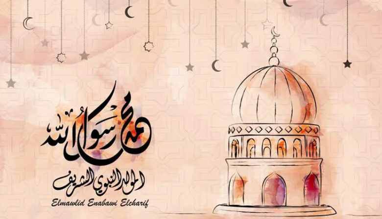 صور تهنئة المولد النبوي الشريف 2025