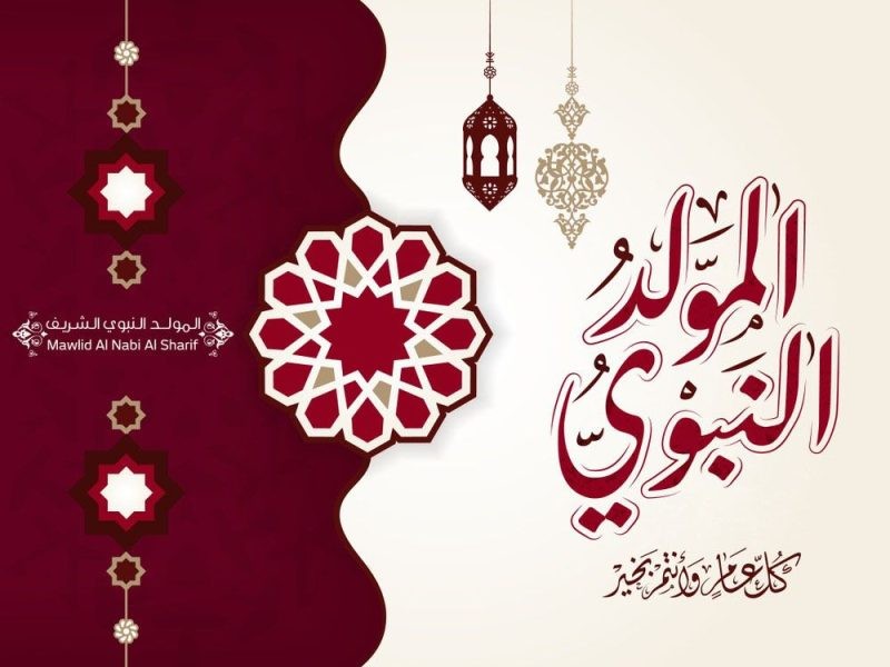 صور المولد النبوي 2025