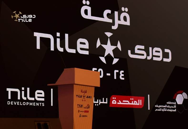 ترتيب الدوري المصري 2025/2026