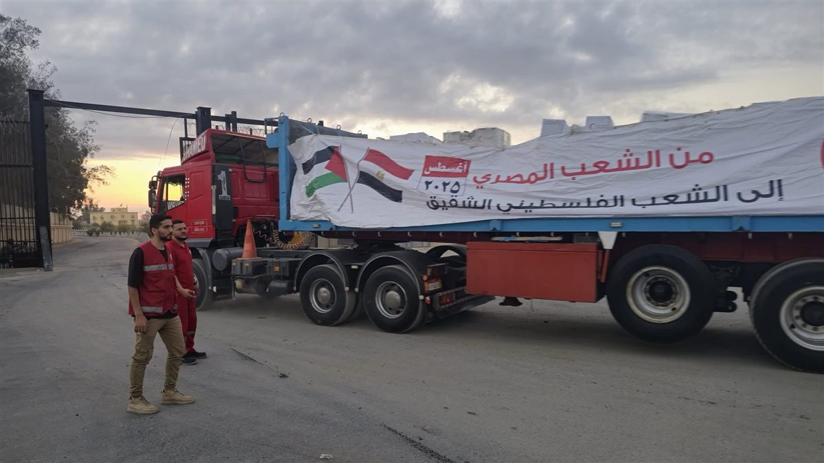الهلال الأحمر المصري يدفع بنحو 2300 طن مساعدات إغاثية عاجلة إلى غزة عبر قافلة زاد العزة في يومها الـ 12