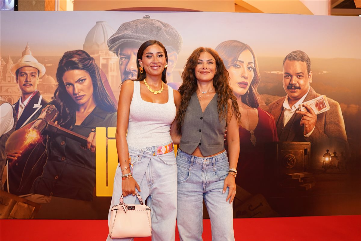 صبا مبارك ودينا الشربيني في العرض الخاص لفيلم درويش