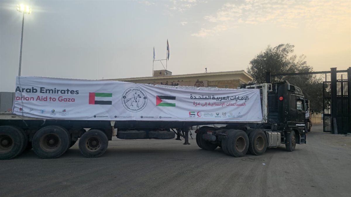 مساعدات إغاثية