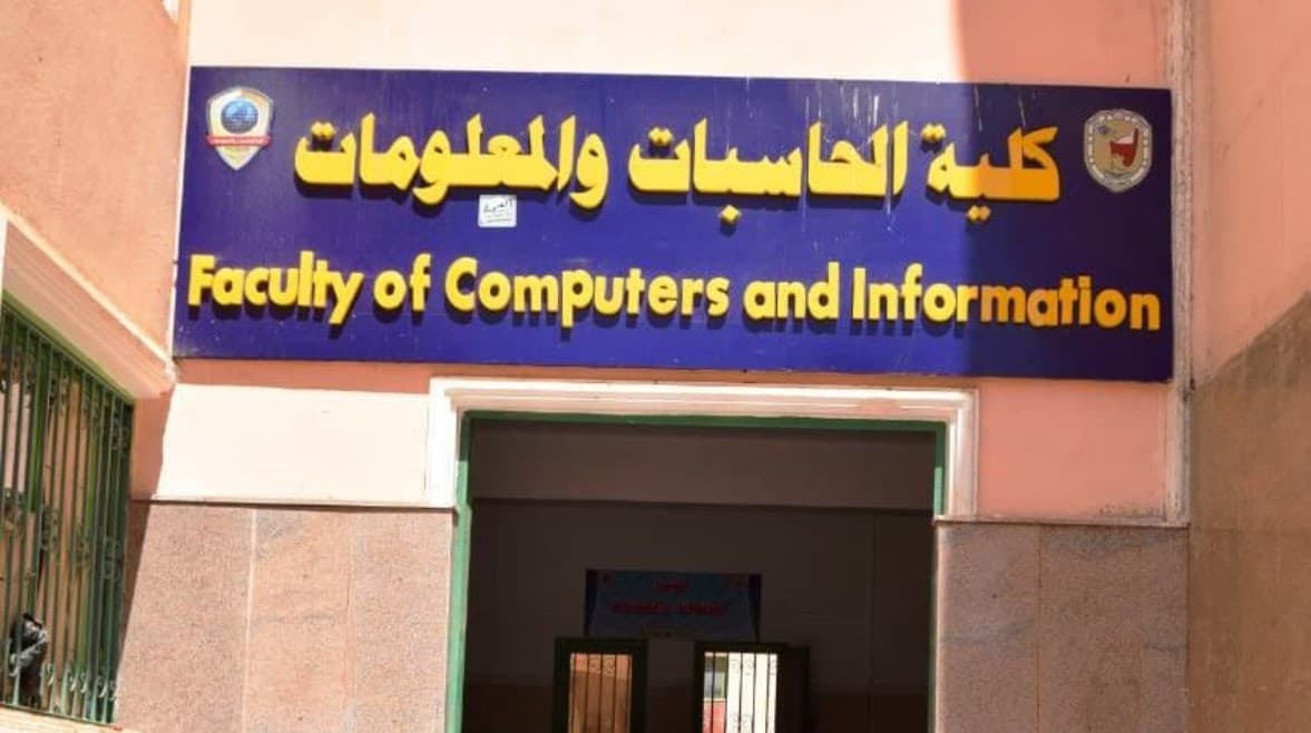 تنسيق حاسبات ومعلومات 2025