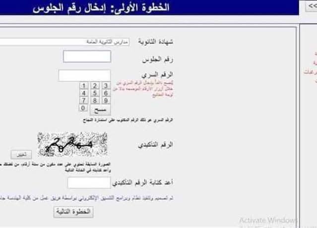 خطوات تقليل الاغتراب