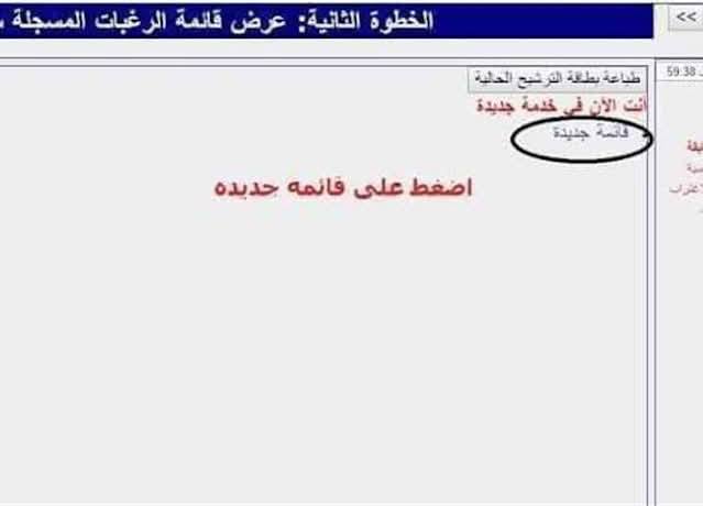 خطوات تقليل الاغتراب