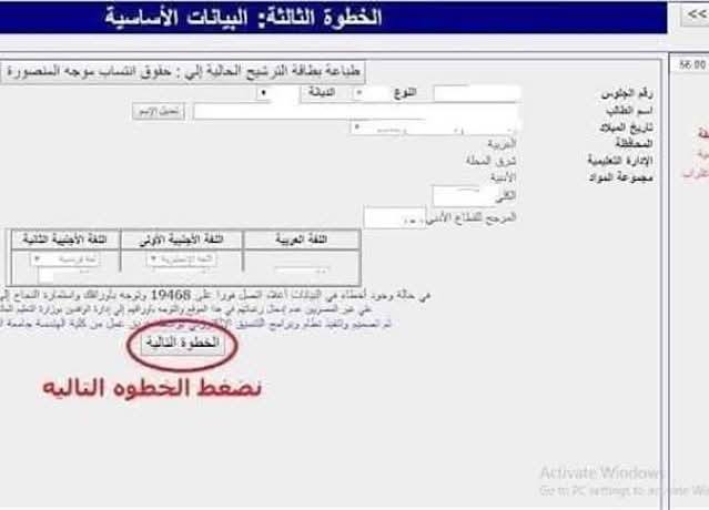 خطوات تقليل الاغتراب