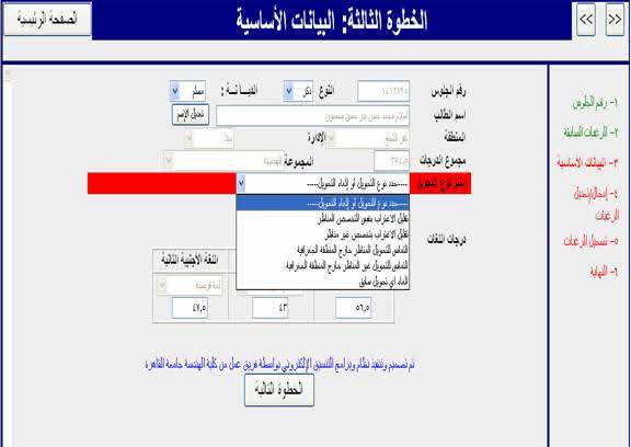 خطوات تقليل الاغتراب