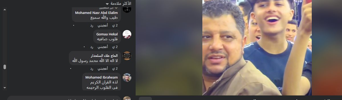 سمع القرآن فضحك.. فرحة شاب من ذوي الهمم عند سماعه آيات من سورة الشمس تذهل المتابعين&nbsp;