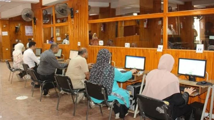 موعد إعلان نتيجة تقليل الاغتراب 2025