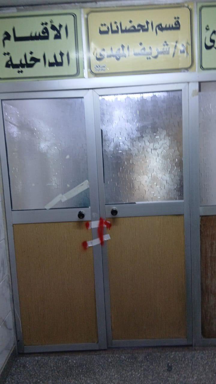 جانب من الغلق 