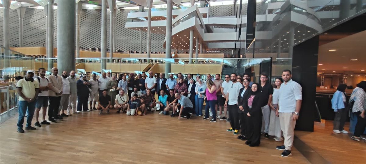 الوفد مكتبة الإسكندرية