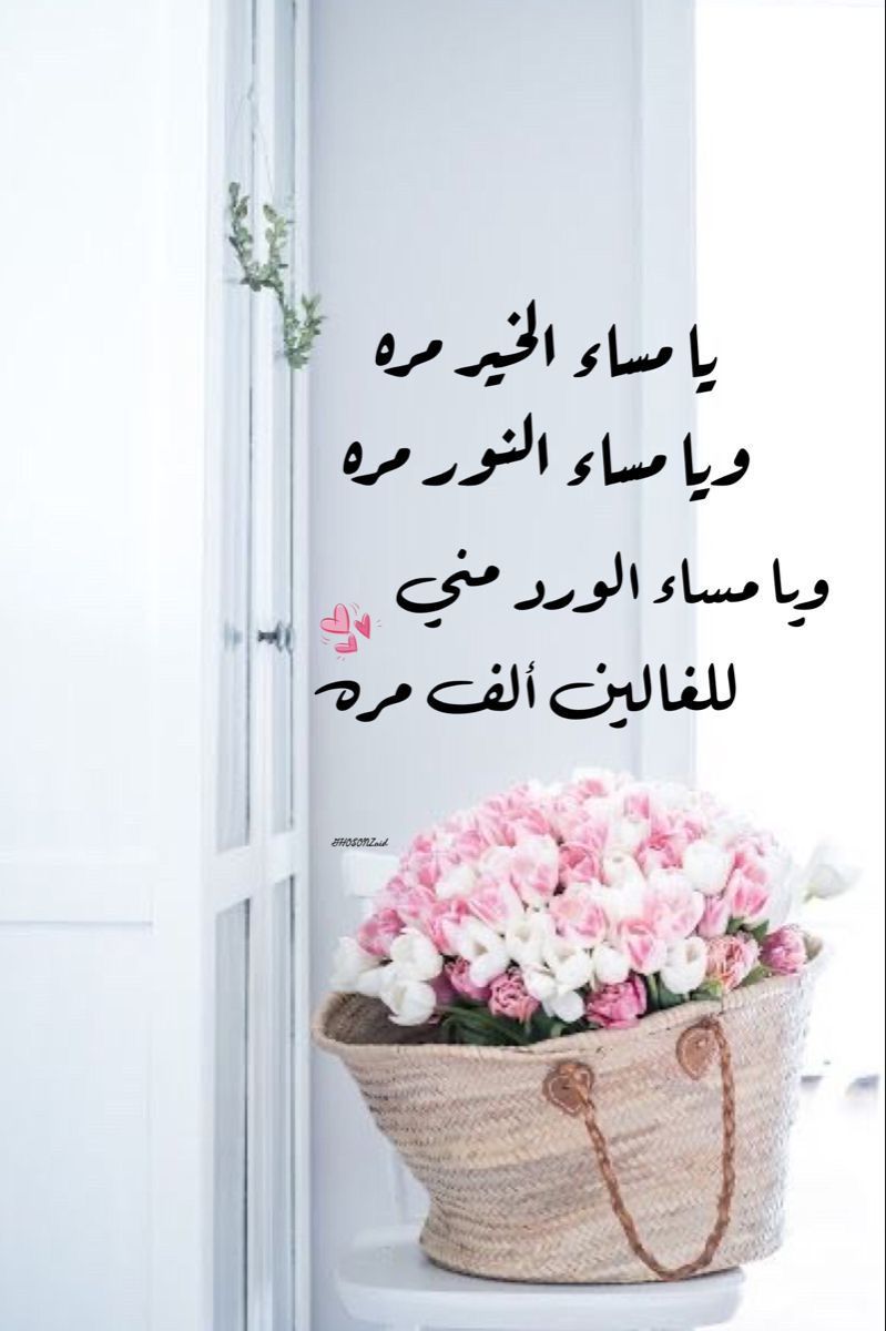 صور مساء الخير جديدة