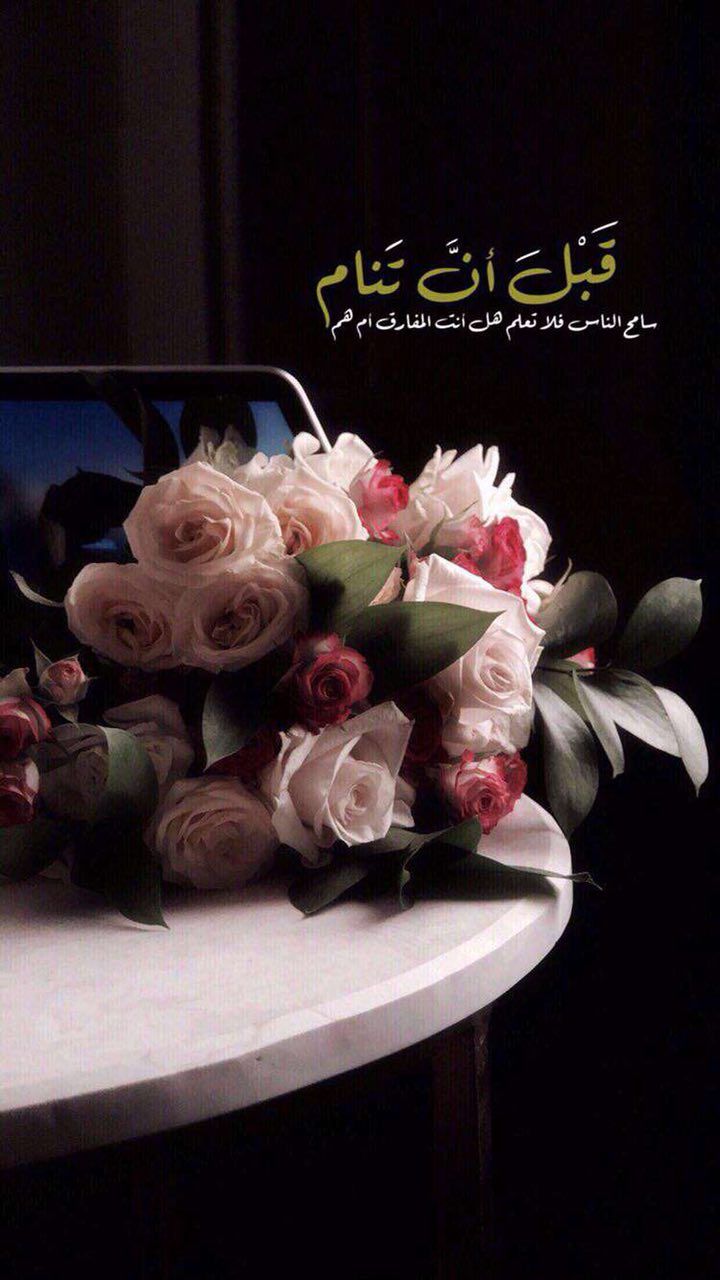 أجمل صور مساء الخير للحبيب