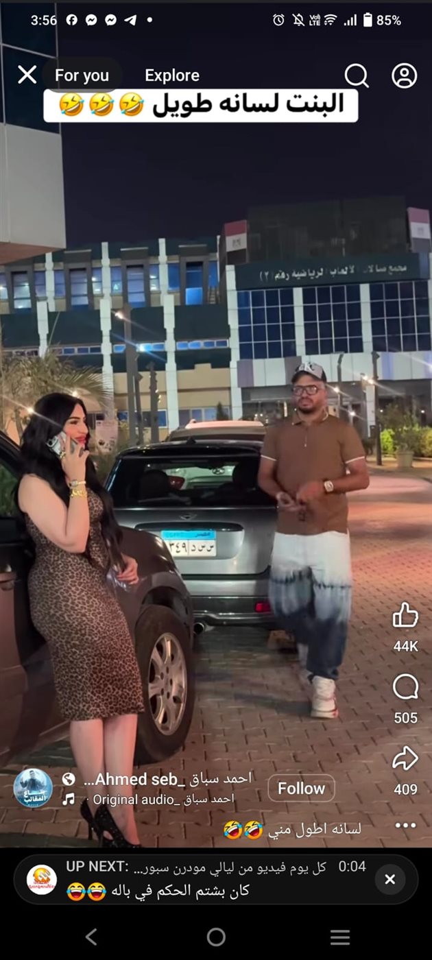 تصوير فيديوهات البلوجرز بالمركز الأولمبي بالمعادي (6)