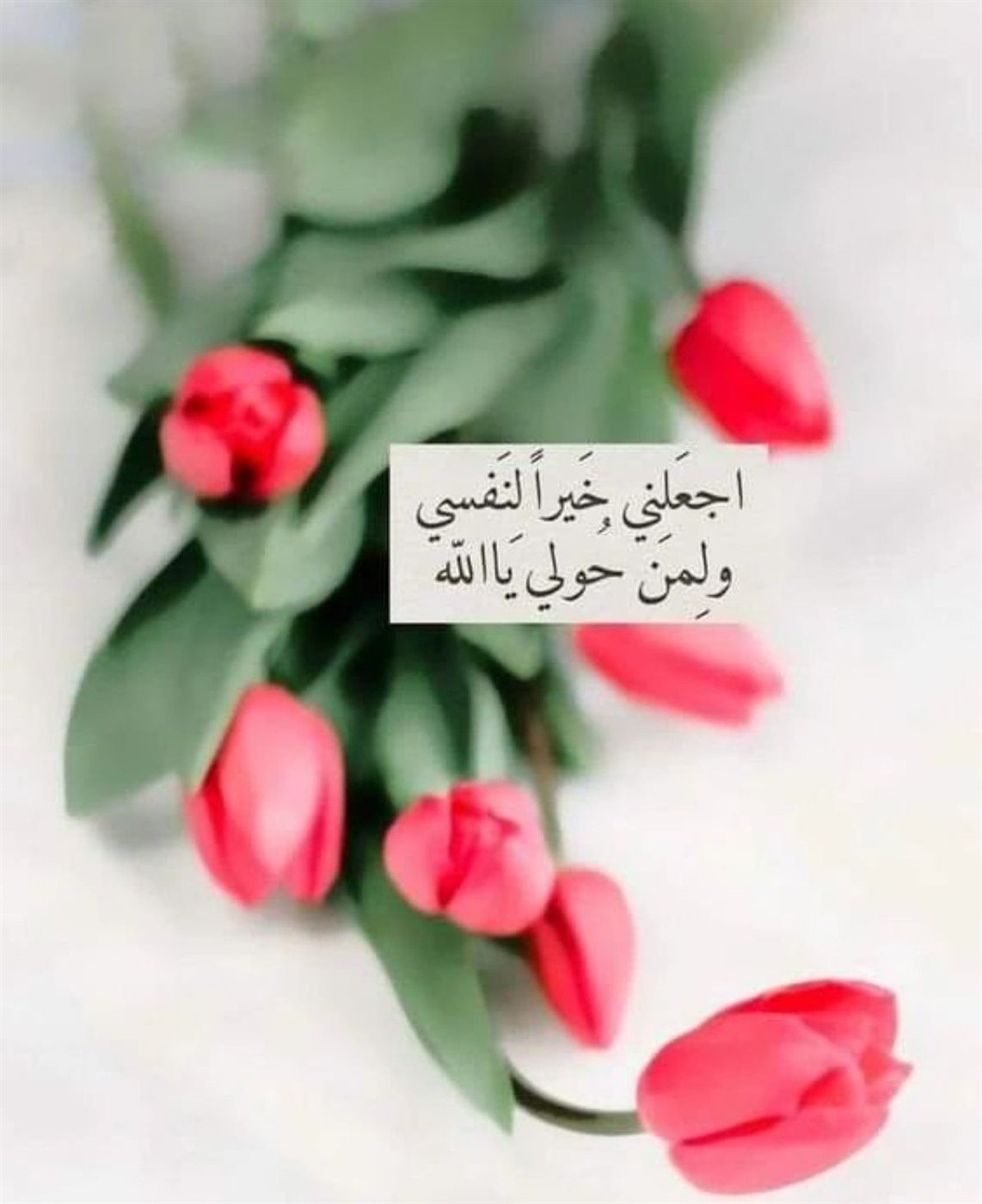 صور أدعية إسلامية مؤثرة