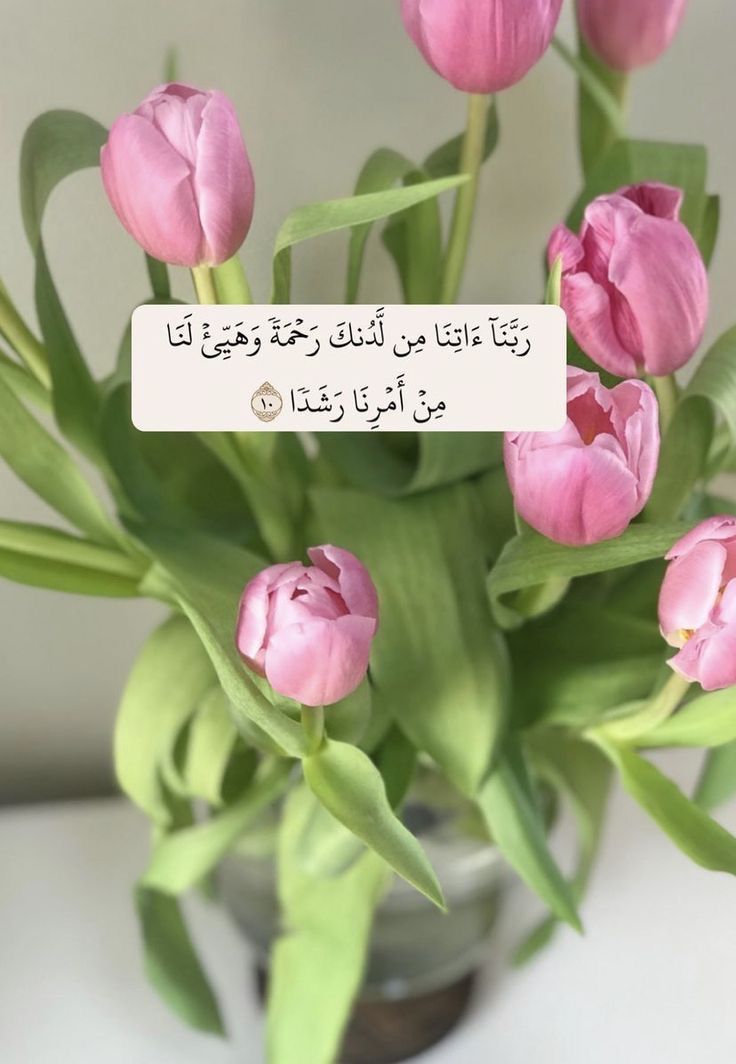 صور أدعية إسلامية مؤثرة