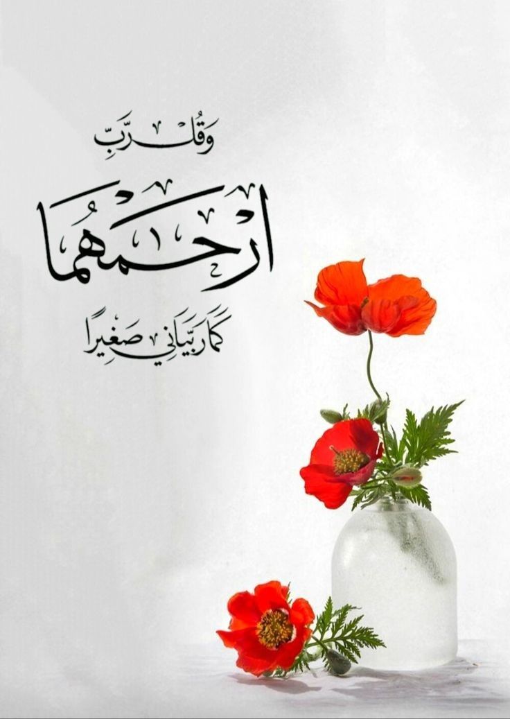 صور أدعية إسلامية مؤثرة