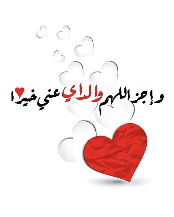 صور أدعية إسلامية مؤثرة