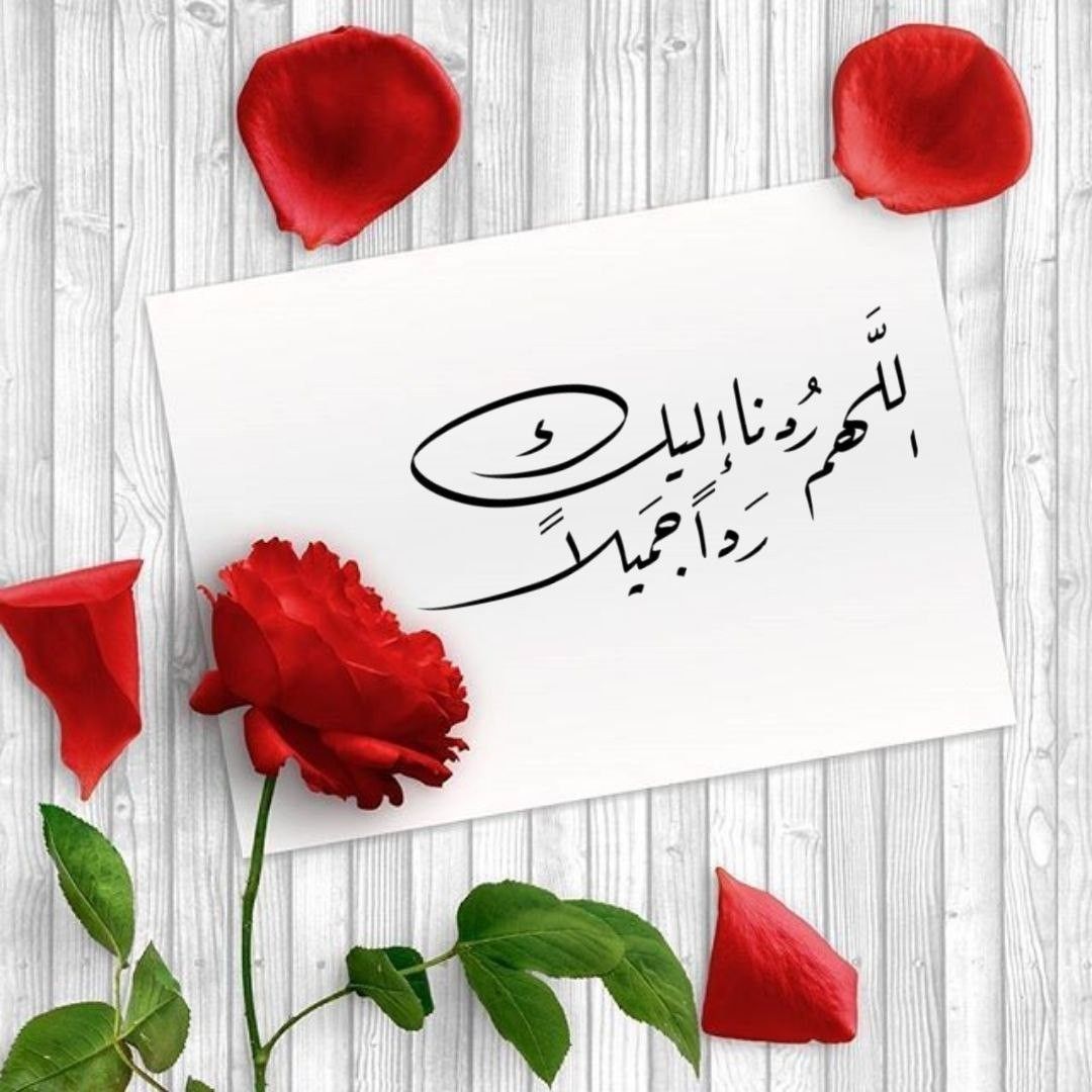 صور أدعية إسلامية مؤثرة