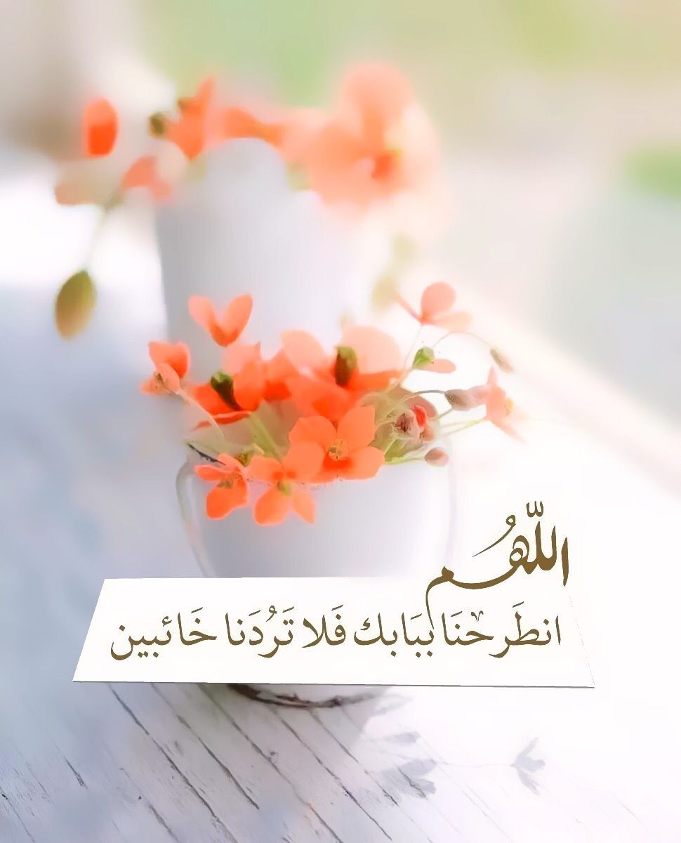 صور أدعية إسلامية مؤثرة