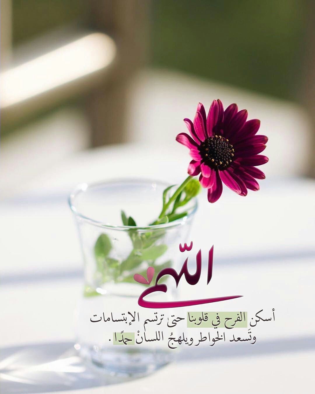 صور أدعية إسلامية مؤثرة