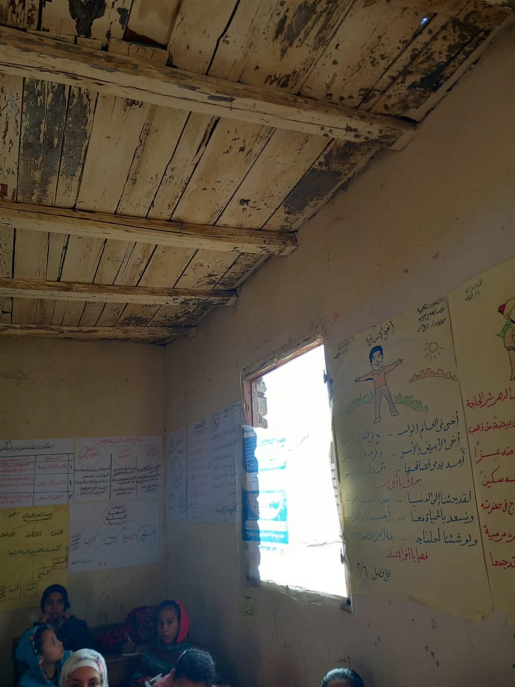 المدرسة الآيلة للسقوط