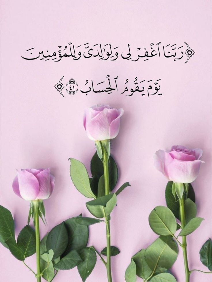 صور أدعية إسلامية مؤثرة