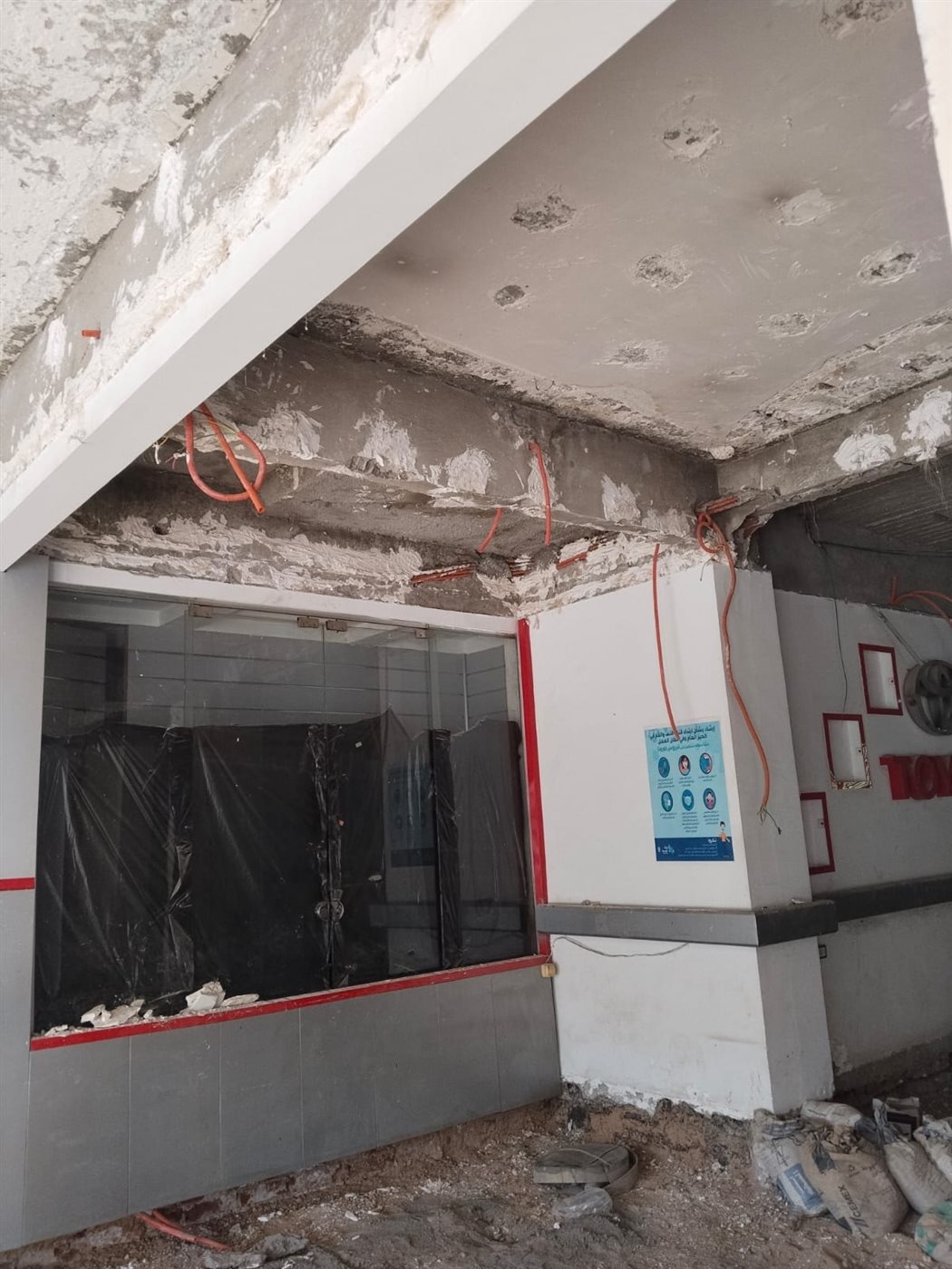 جانب من عمليات الإيقاف