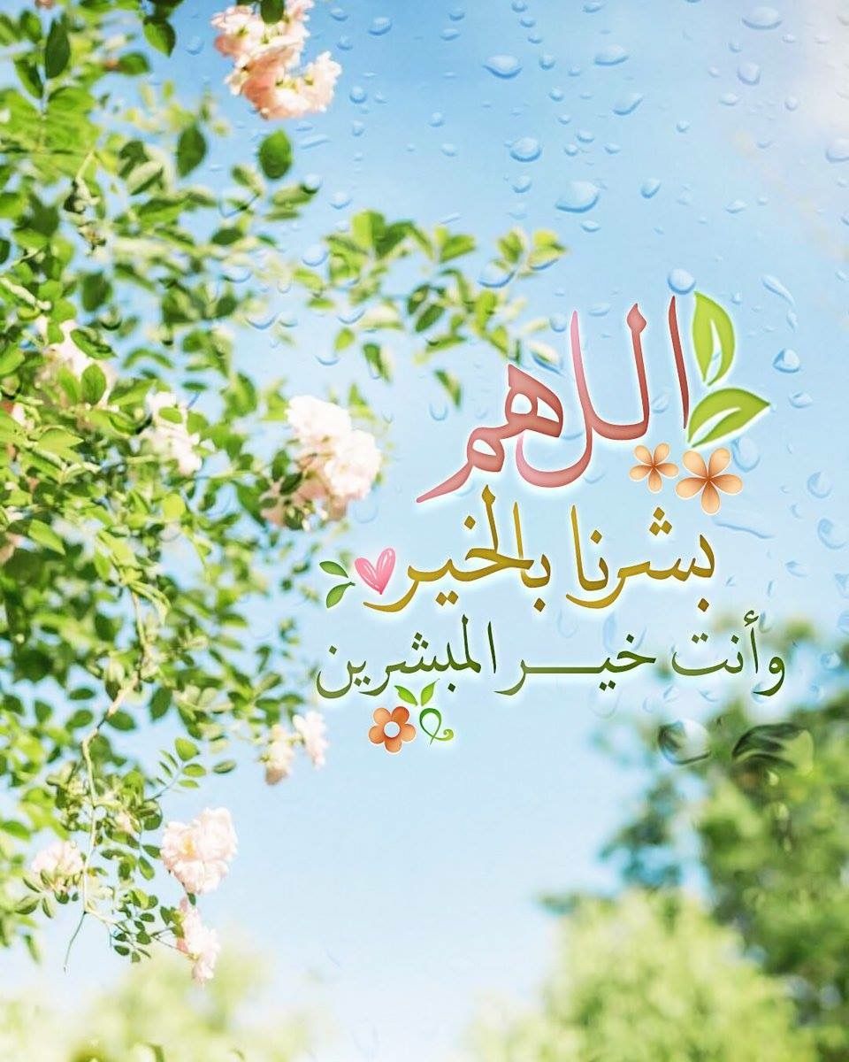 صور أدعية إسلامية مؤثرة