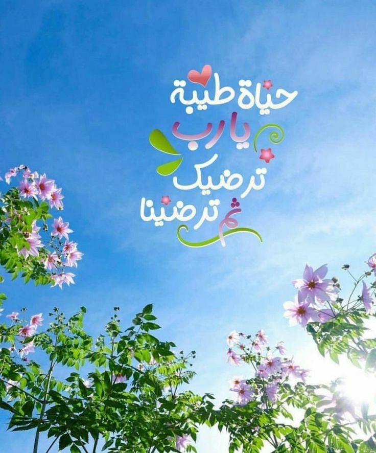 صور أدعية للواتس