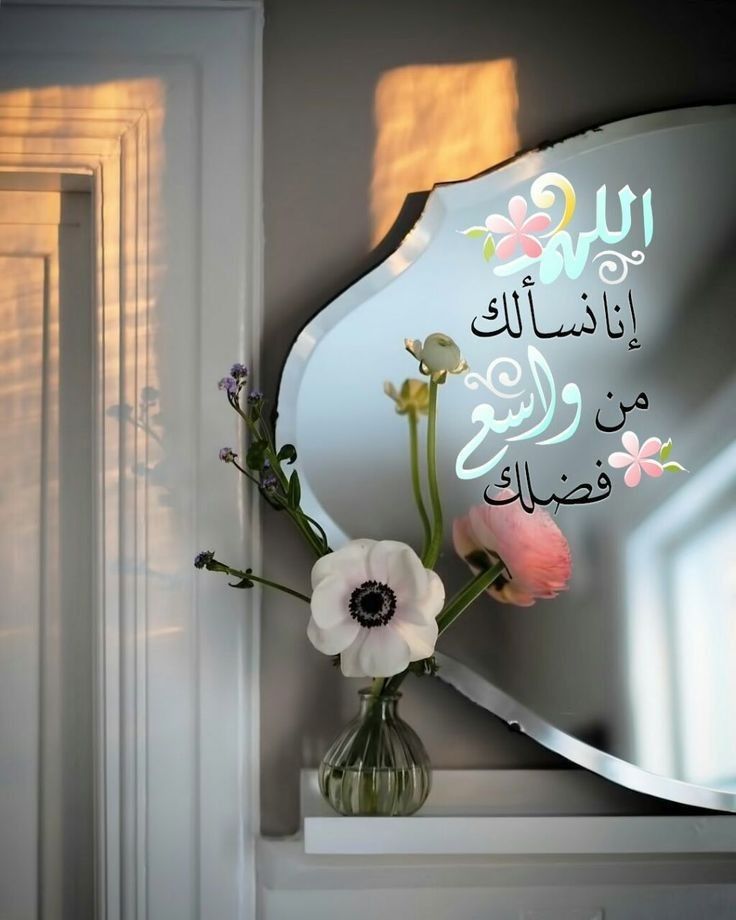 صور أدعية للواتس