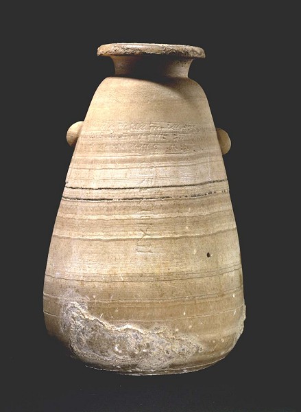 إناء ملكي بأربع لغات