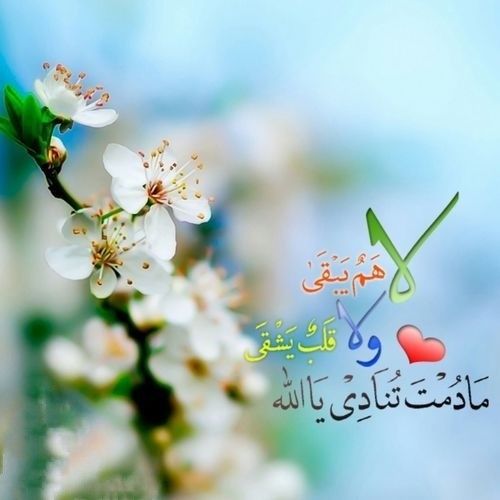 صور أدعية للبروفايل