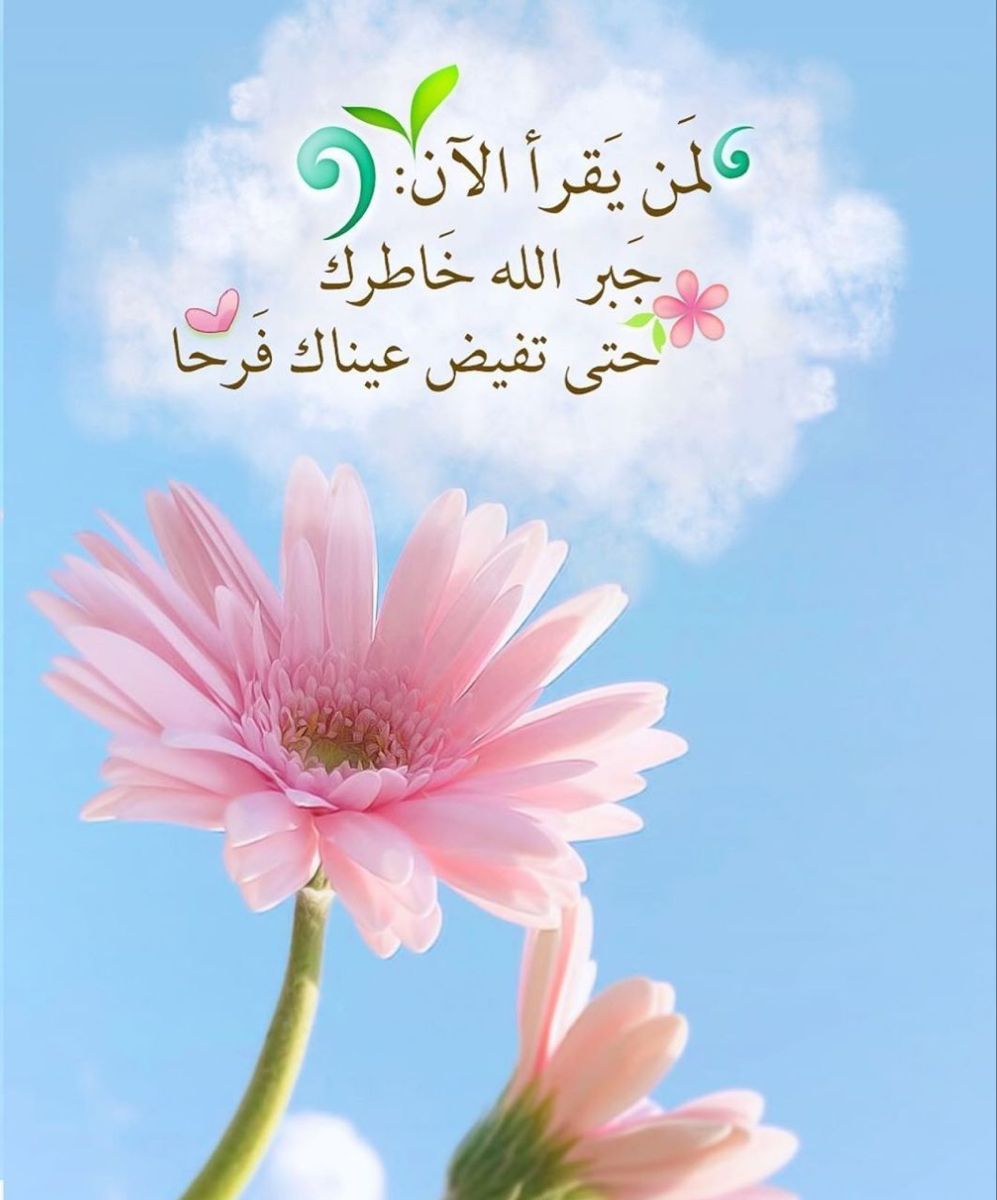 صور أدعية للبروفايل