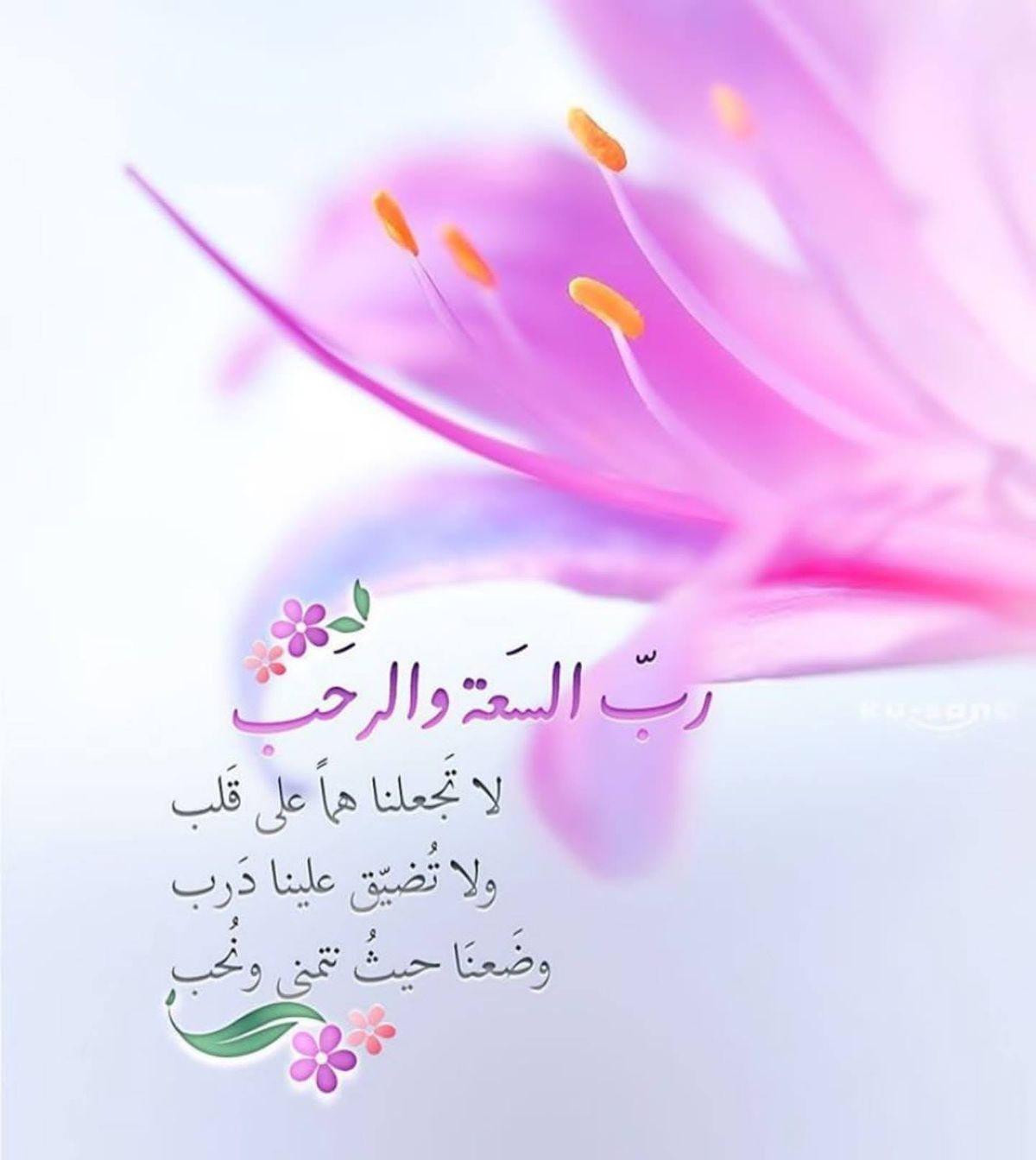 صور أدعية للبروفايل