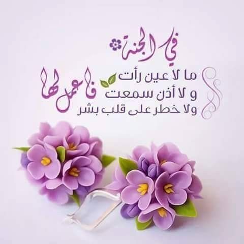 صور أدعية للبروفايل