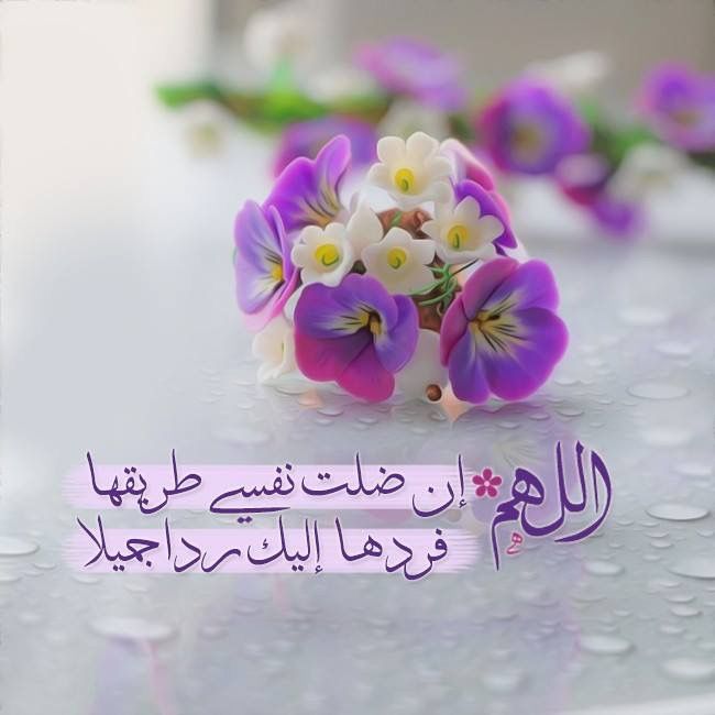 صور أدعية للبروفايل