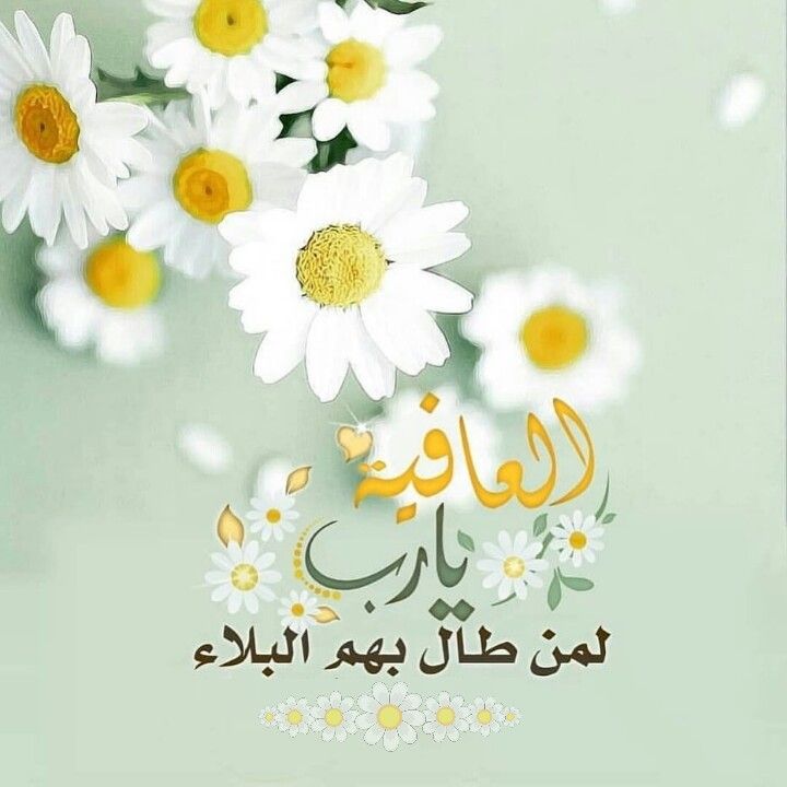 صور أدعية للبروفايل