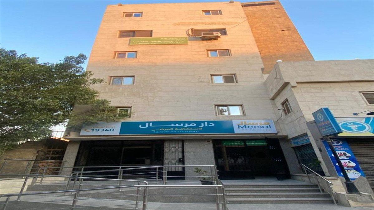 &nbsp;مرسال تدعم المرضى المغتربين