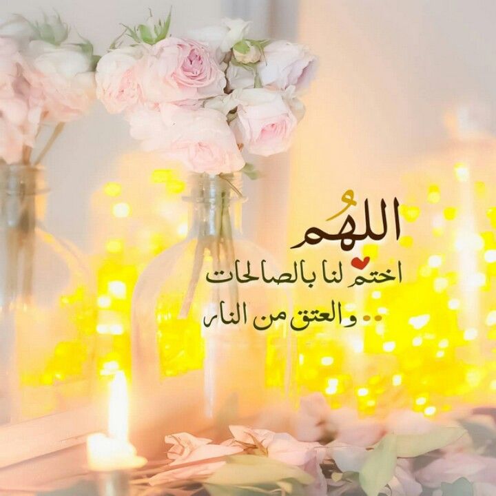 صور أدعية للبروفايل