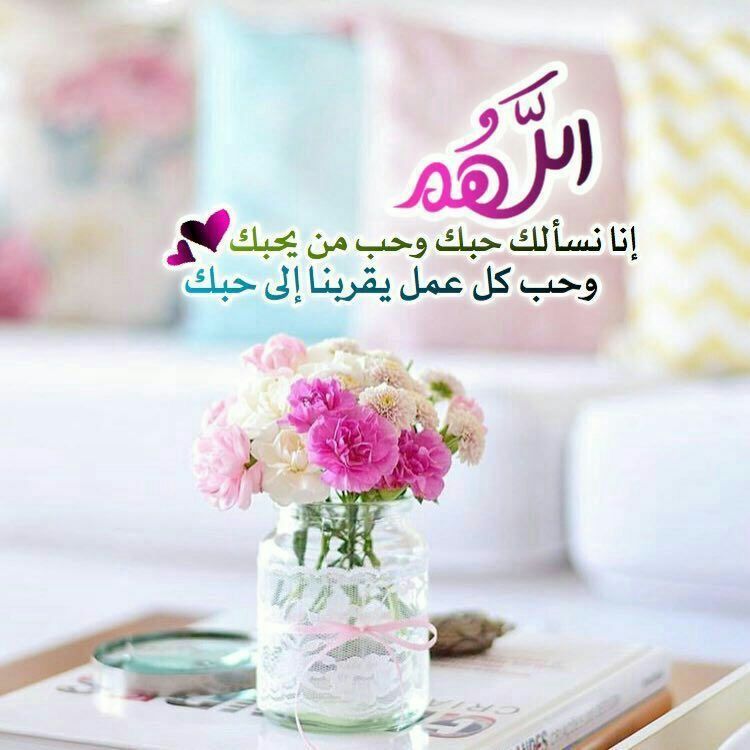 صور أدعية للبروفايل