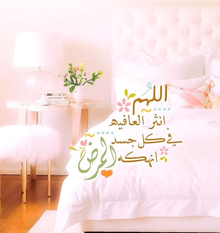 صور أدعية للبروفايل