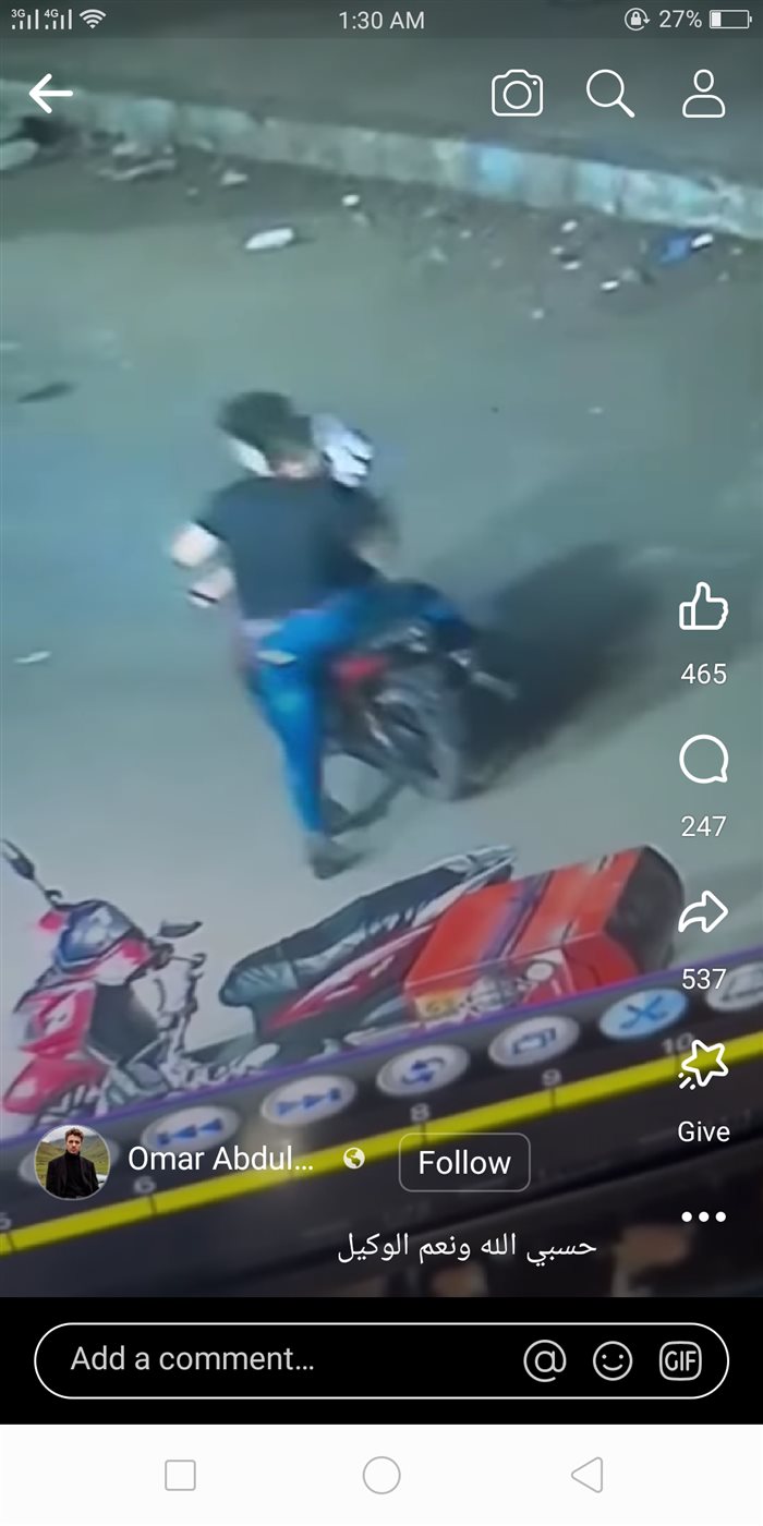 قيام شابين بسرقة هاتف محمول