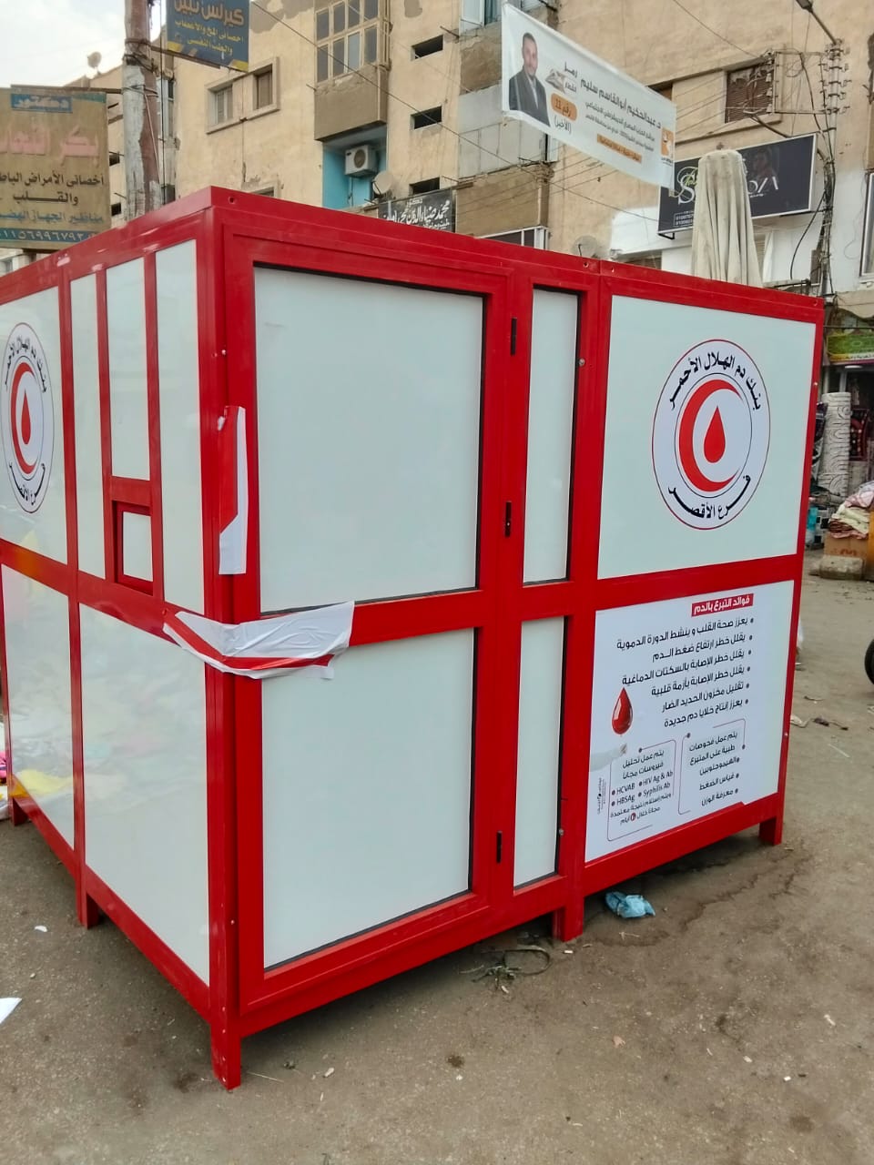 حملات للتبرع بالدم في إسنا جنوب الأقصر